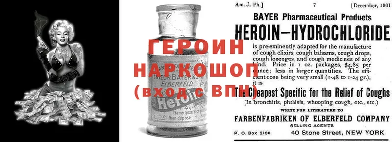 МЕГА tor  darknet формула  Героин Heroin  Ангарск 