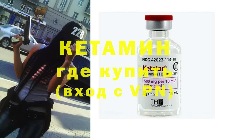 kraken сайт  купить наркотик  Ангарск  Кетамин ketamine 