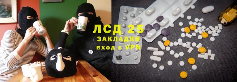 ЛСД экстази ecstasy  Ангарск 